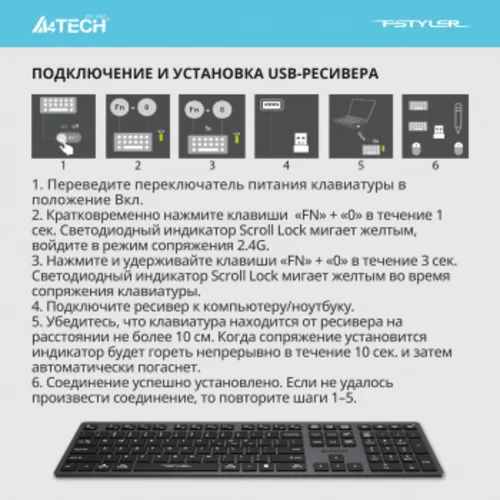 Клавиатура A4Tech Fstyler FBX50C серый USB беспроводная BT/Radio slim Multimedia (FBX50C GREY) Клавиатура A4Tech Fstyler FBX50C серый USB беспроводная BT/Radio slim Multimedia (FBX50C GREY)
